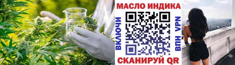 ТГК концентрат  где можно купить наркотик  Ейск 