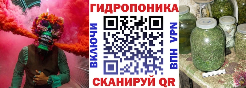 Каннабис тримм  Ейск 