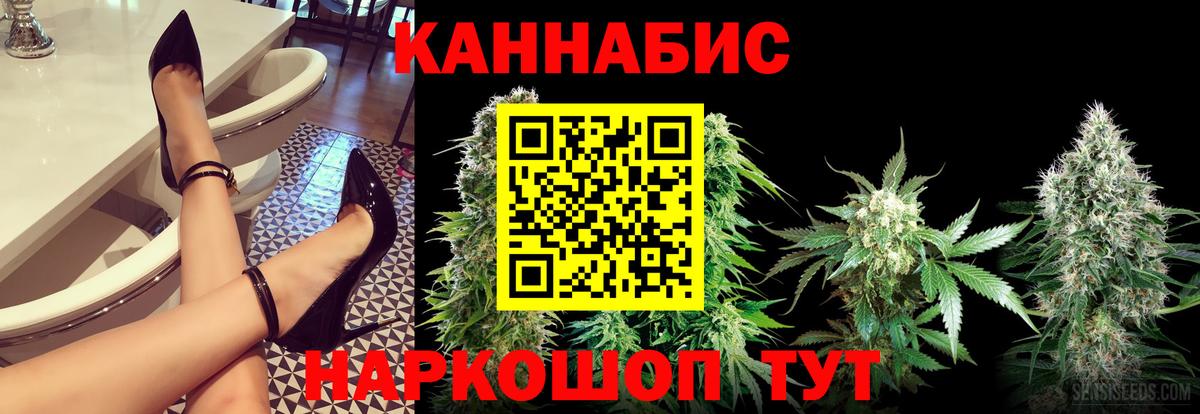 Шишки марихуана Bruce Banner Ейск