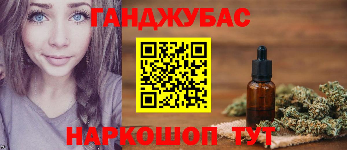 Шишки марихуана тримм Ейск